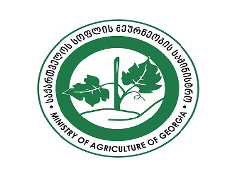Министерство сельского хозяйства Грузии
