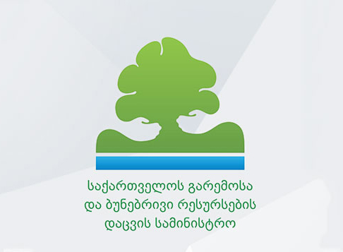 Министерство охраны окружающей среды и природных ресурсов Грузии