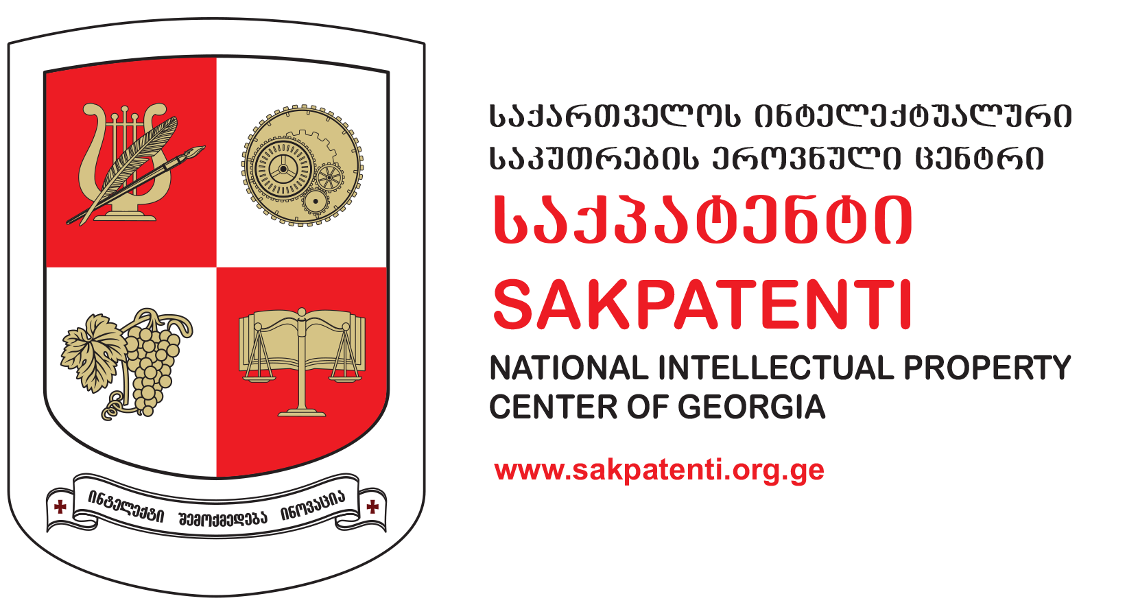 Национальный Центр Интеллектуальной Собственности Грузии