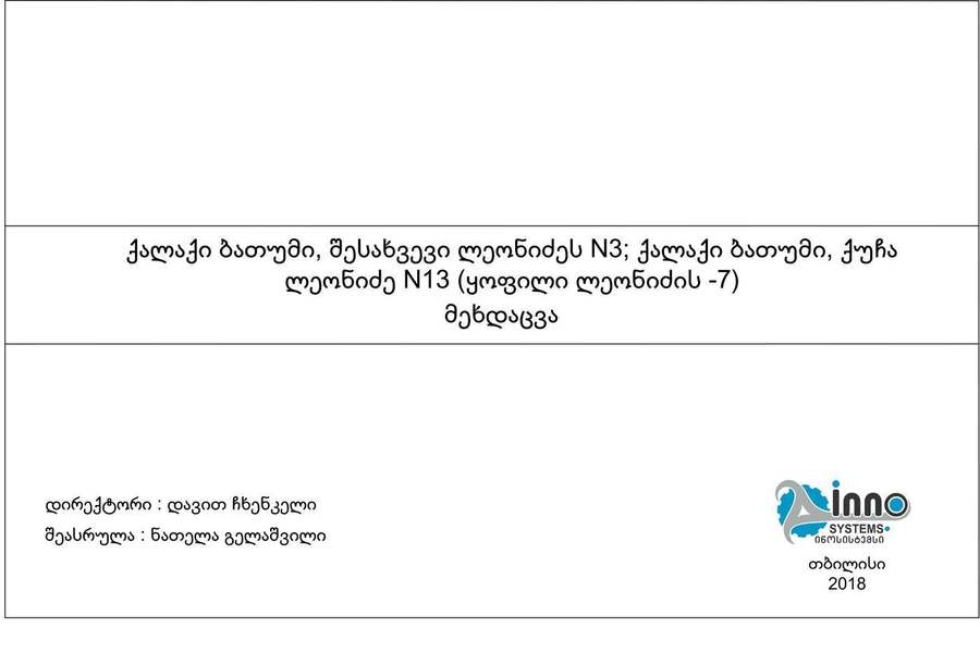 galery