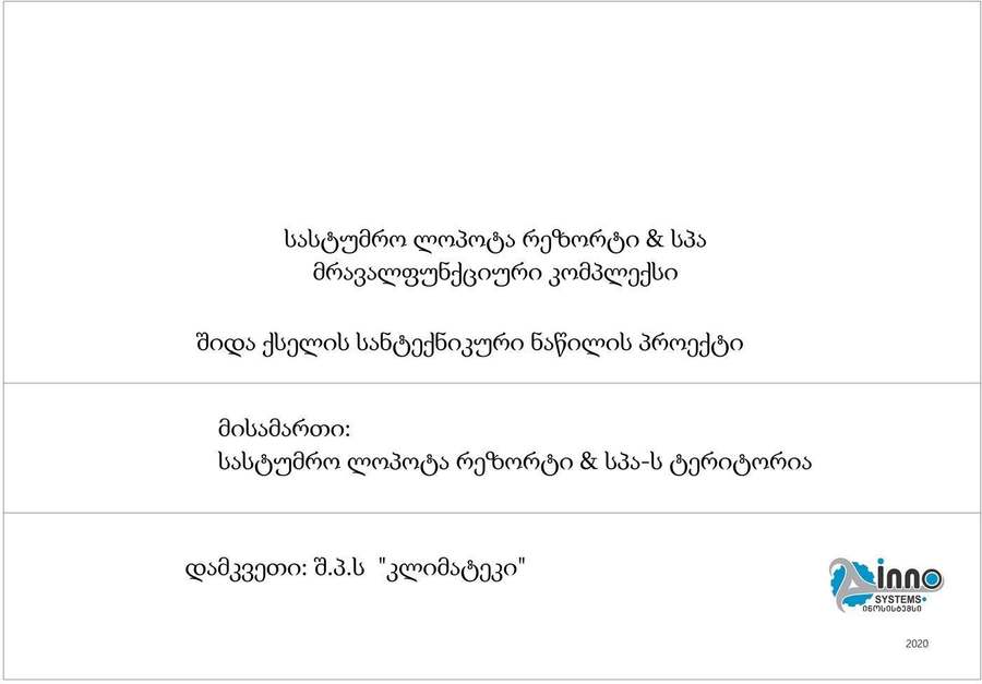 galery
