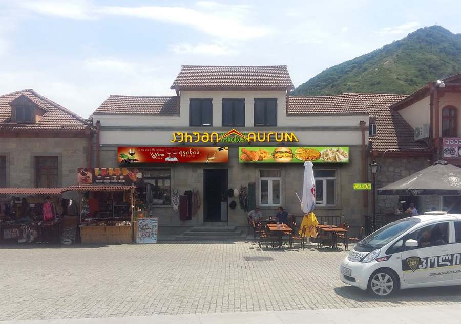 galery