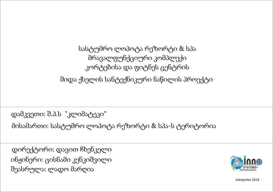 galery