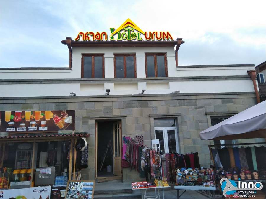 galery