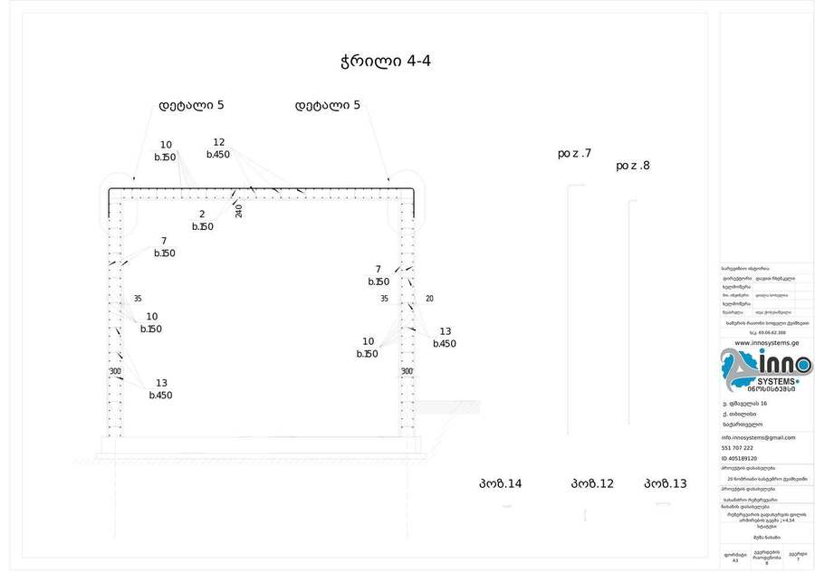 galery
