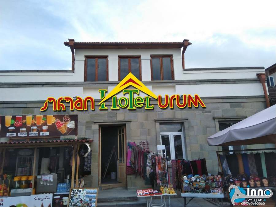 galery