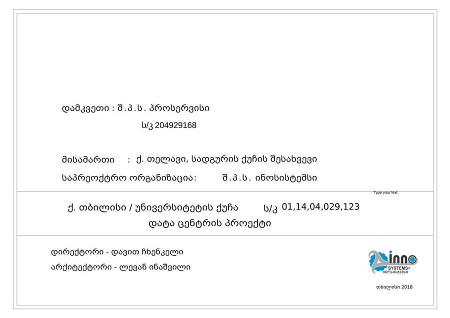 galery