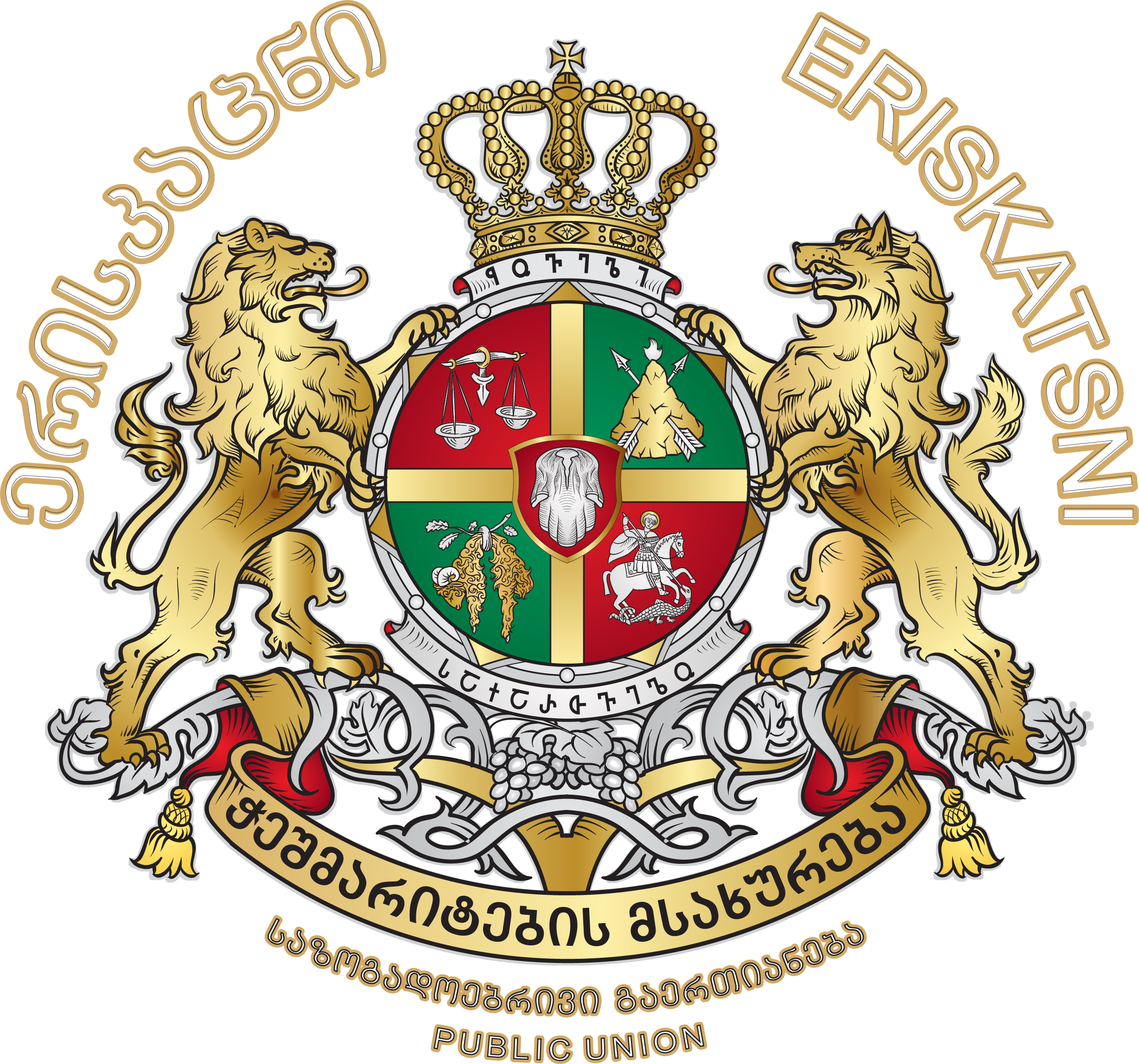 Public Union - Eriskatsni